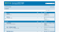 Desktop Screenshot of ntcart.com