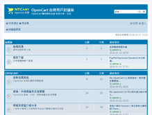 Tablet Screenshot of ntcart.com